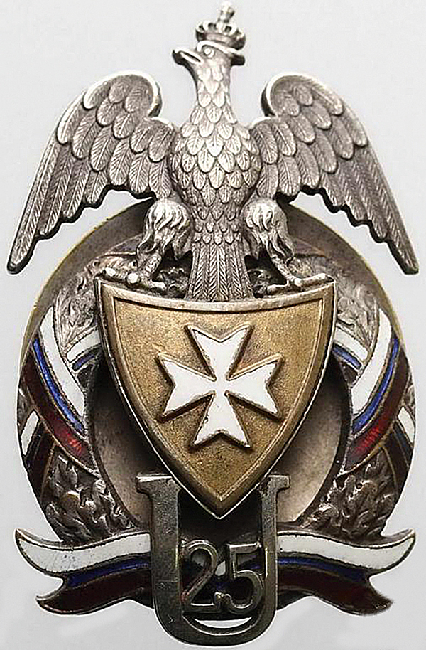 Odznaka 25 Pułku Ułanów Wielkopolskich. Źródło: Wikipedia